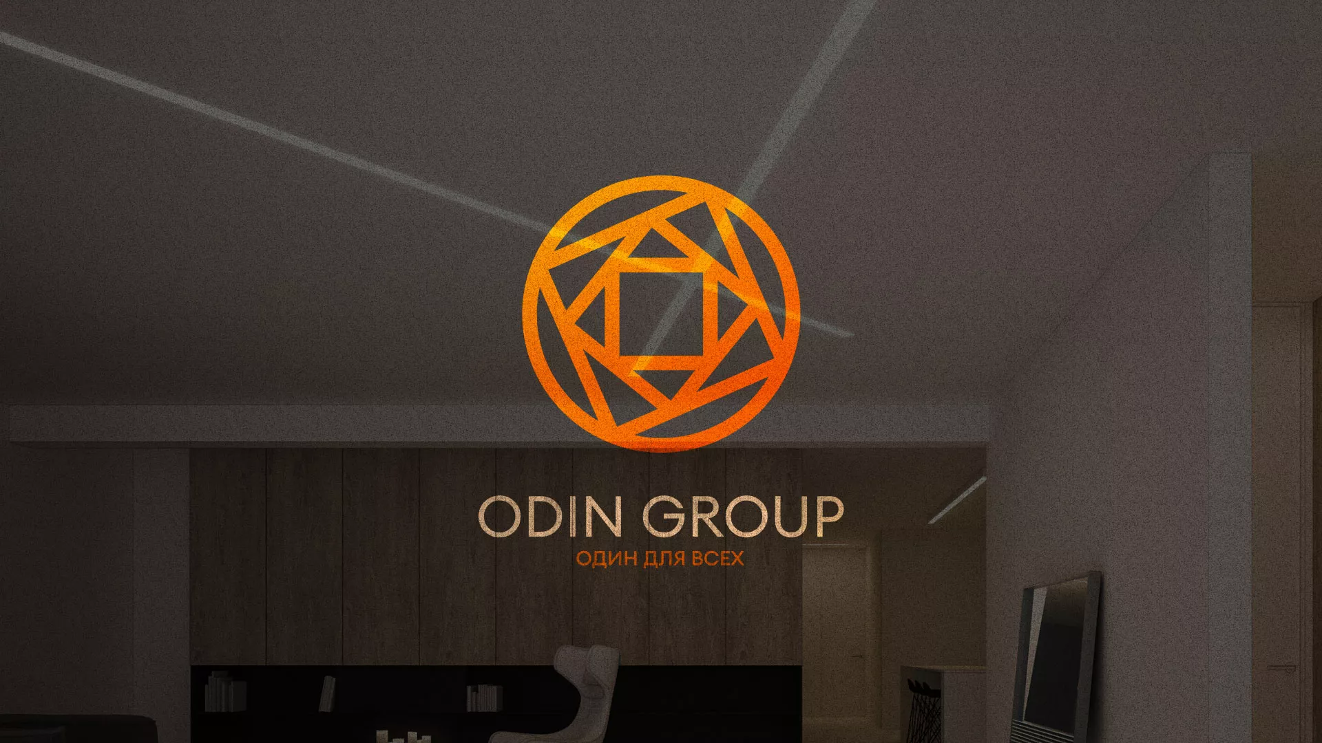 Разработка сайта в Никольском для компании «ODIN GROUP» по установке натяжных потолков